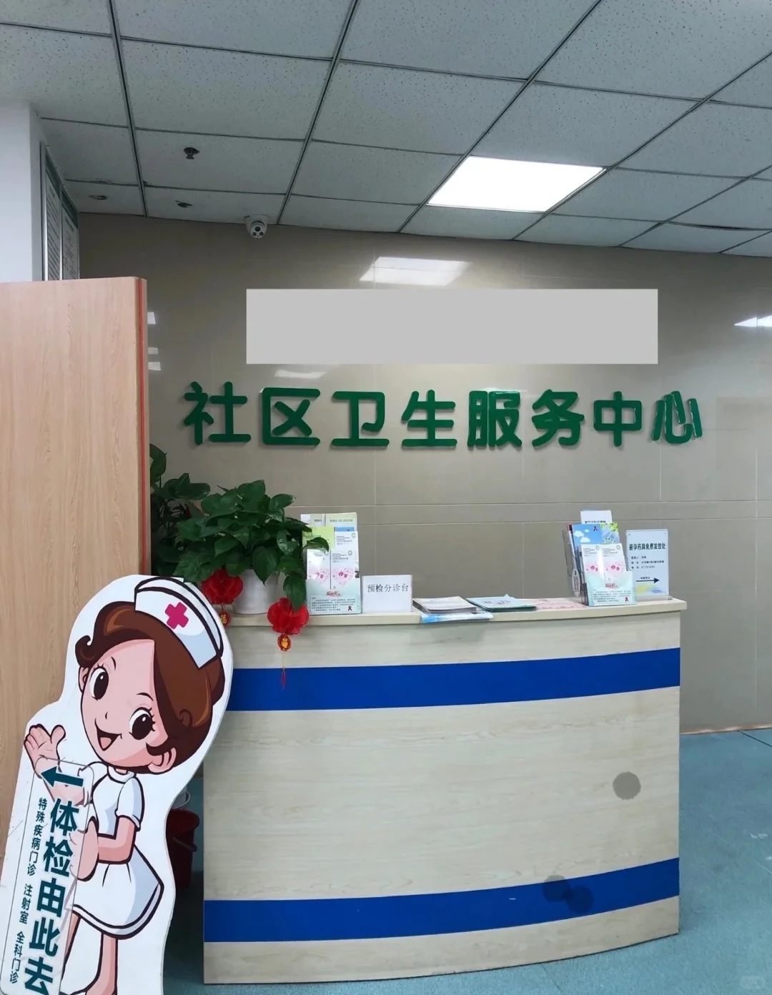 江北区急招康复师，每月8k，公立直签