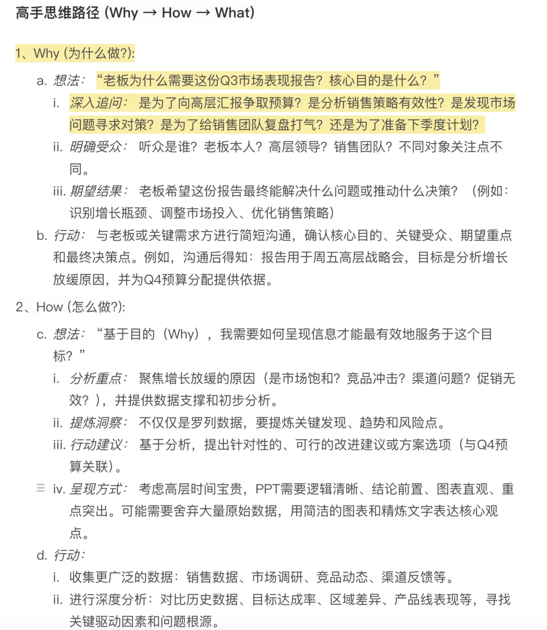 在大厂，月薪30000以下的人，都应该好好研究