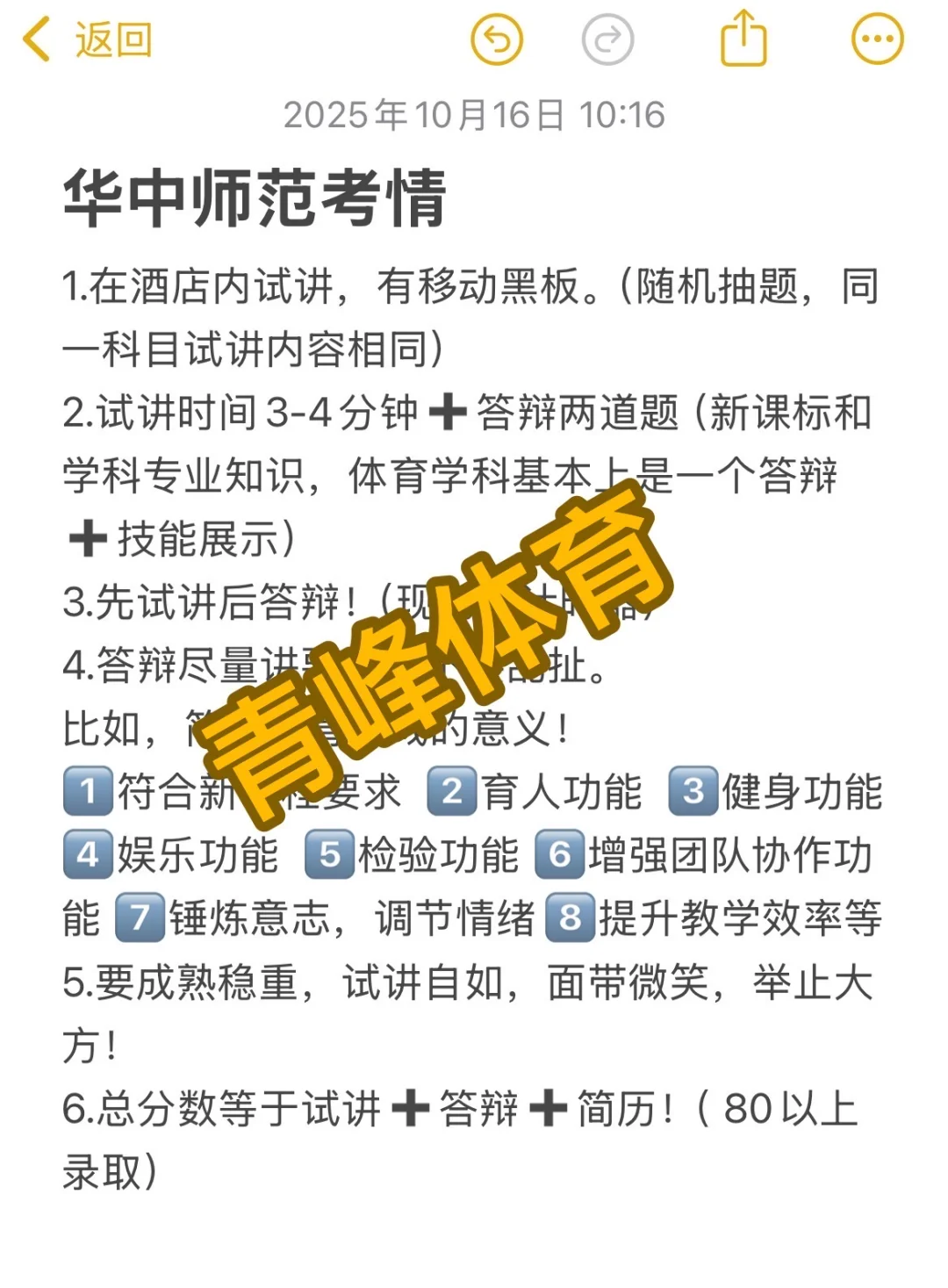 秋季邯郸市人才引进考情