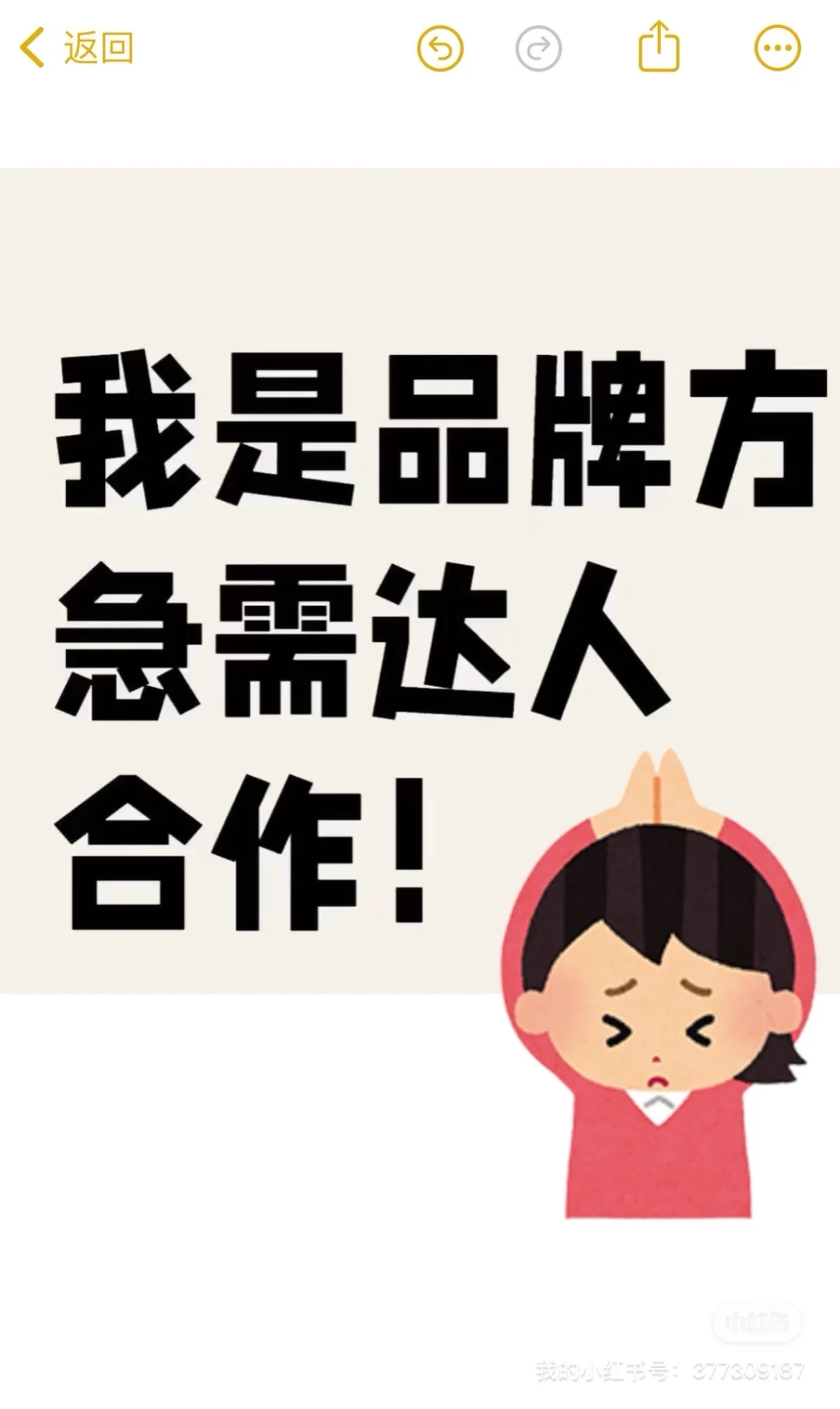 求求了，救救孩子叭