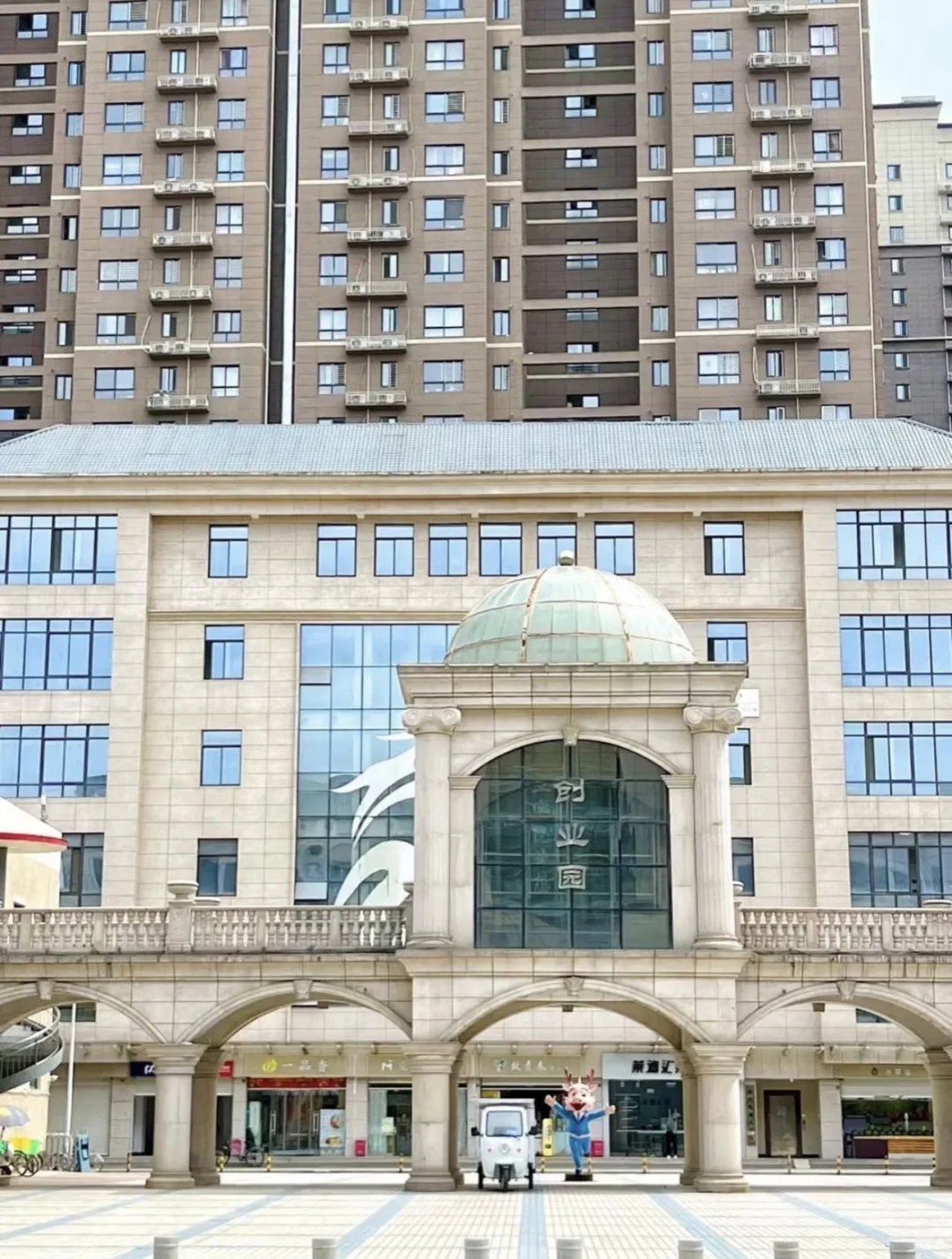 招聘！在西安外事学院上班是一种怎样的体验
