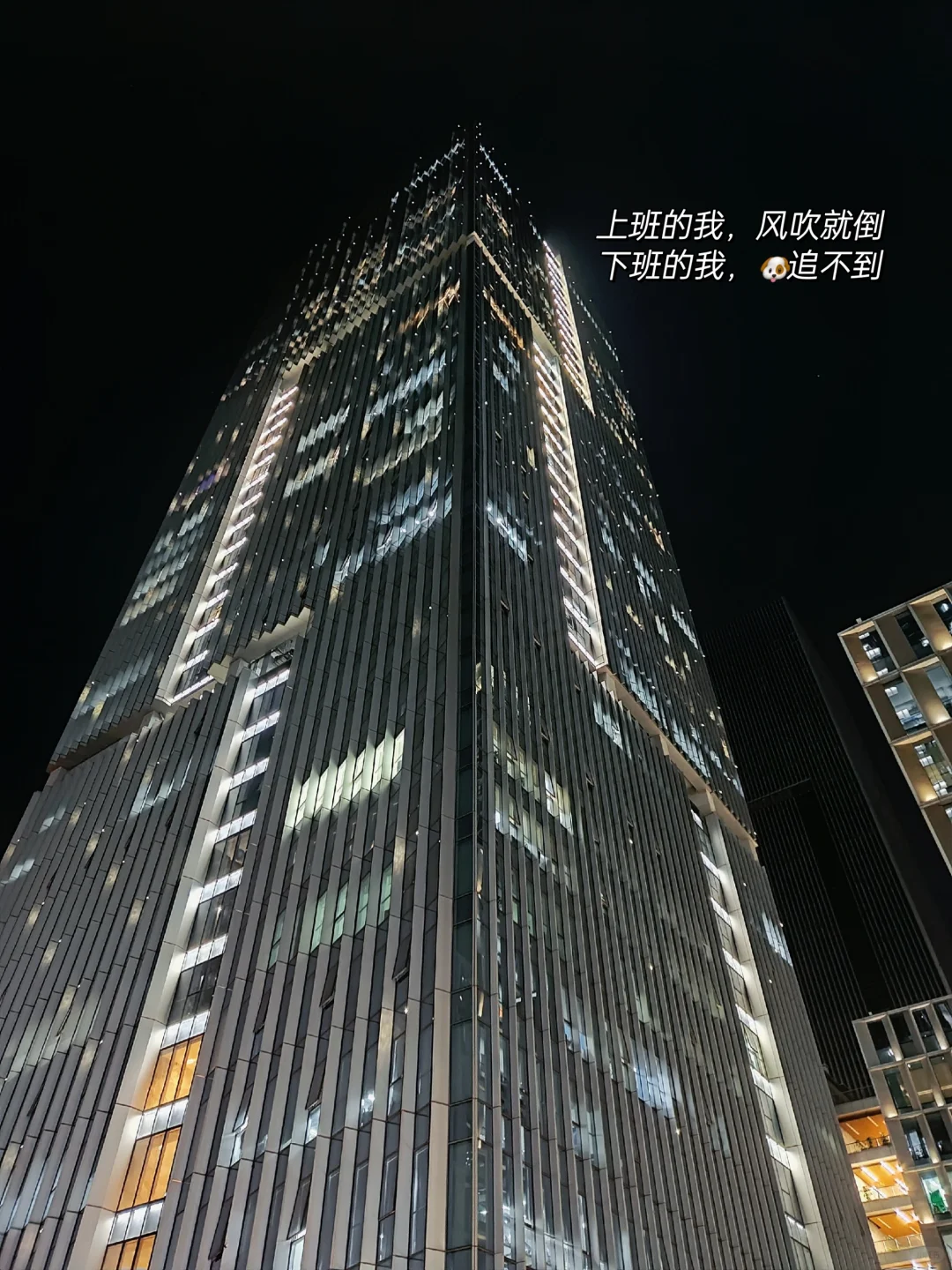 五年跳三次槽，专科毕业的跳槽涨薪攻略
