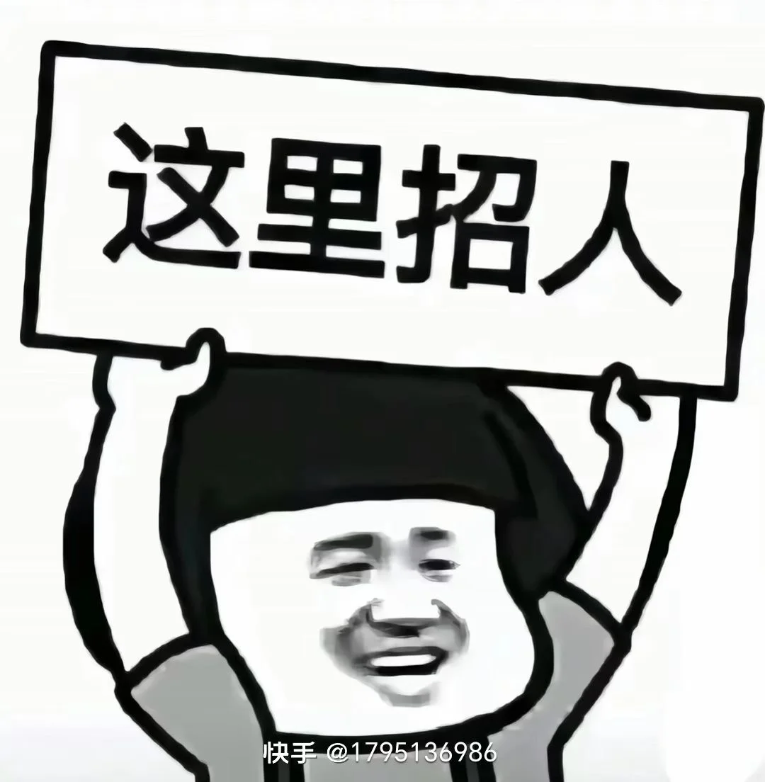 阿荣旗招聘办公室文员