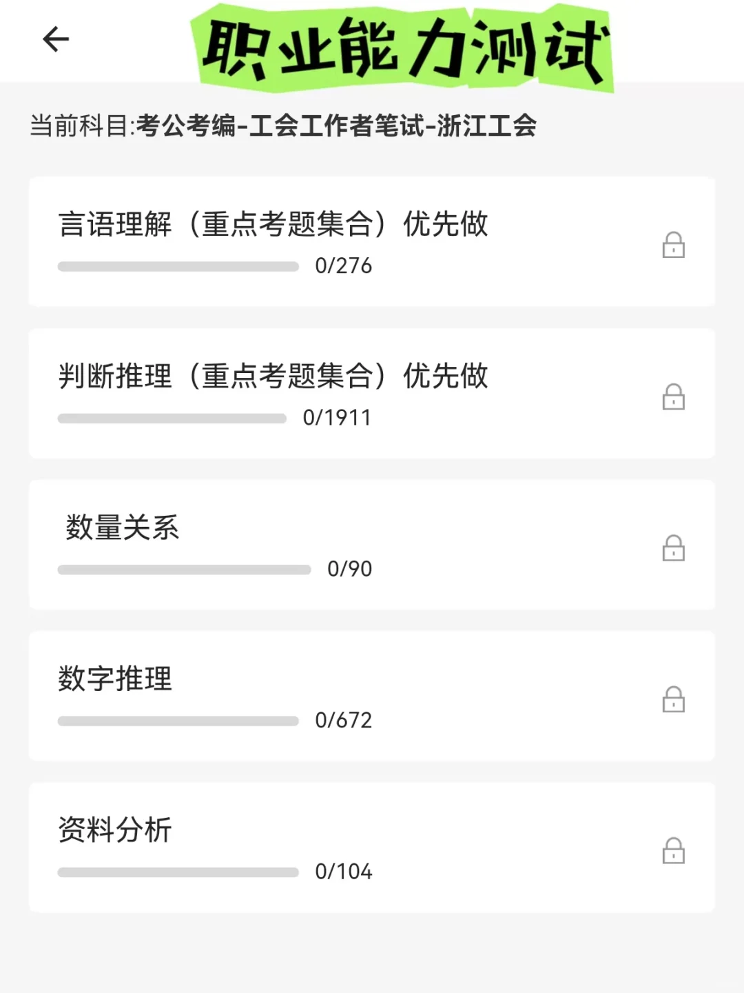 赣州总工会招聘2人公告！五险一金+双休！