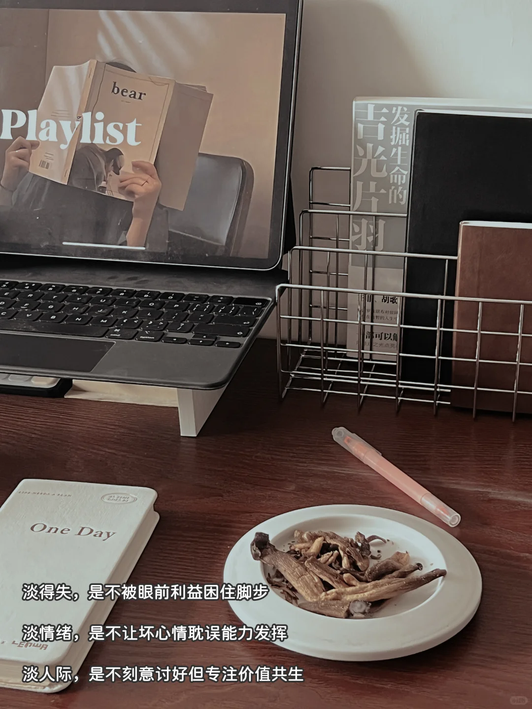 37岁才明白：淡人才是职场最好的人设