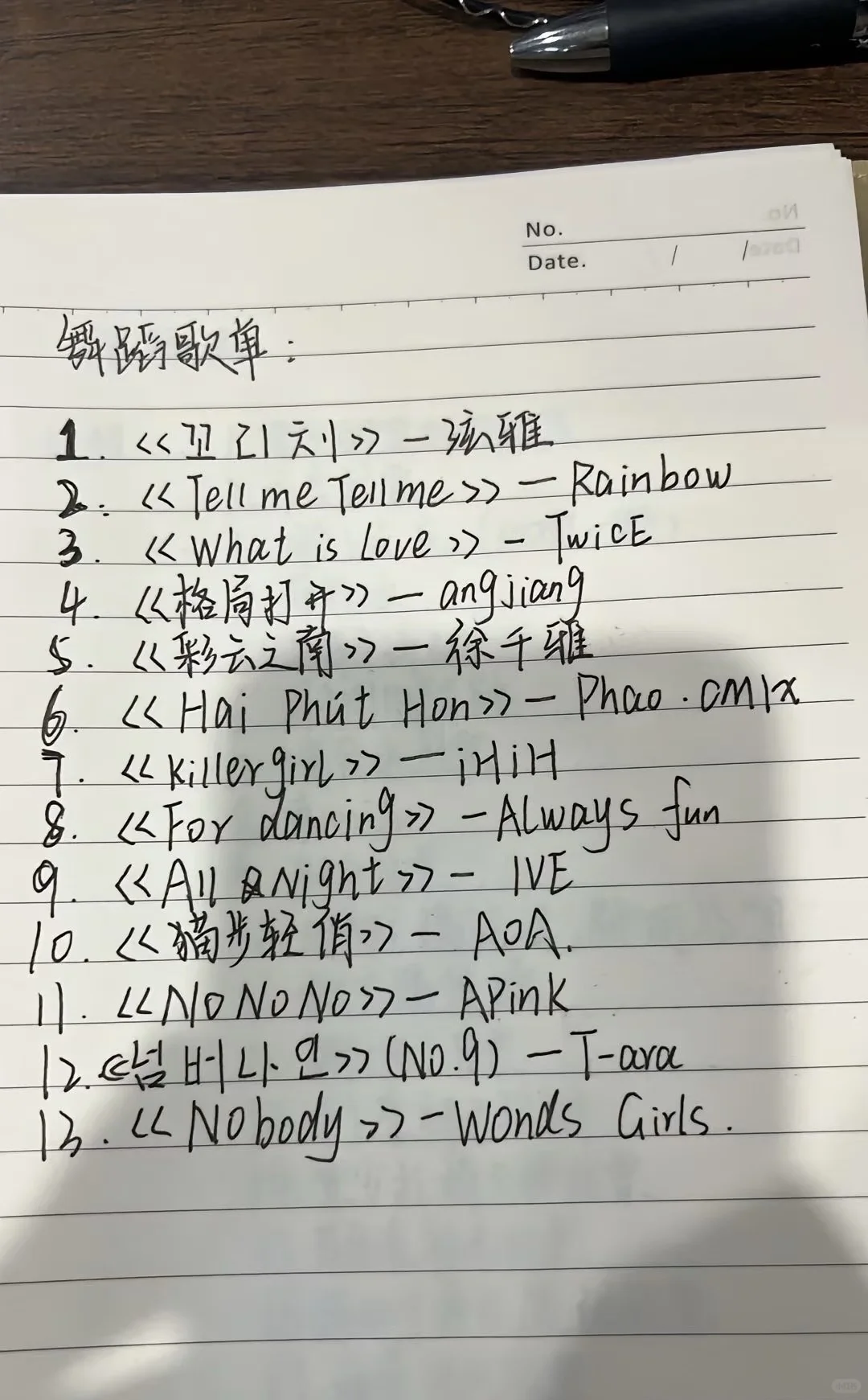 新人主播6小时可照抄搬走