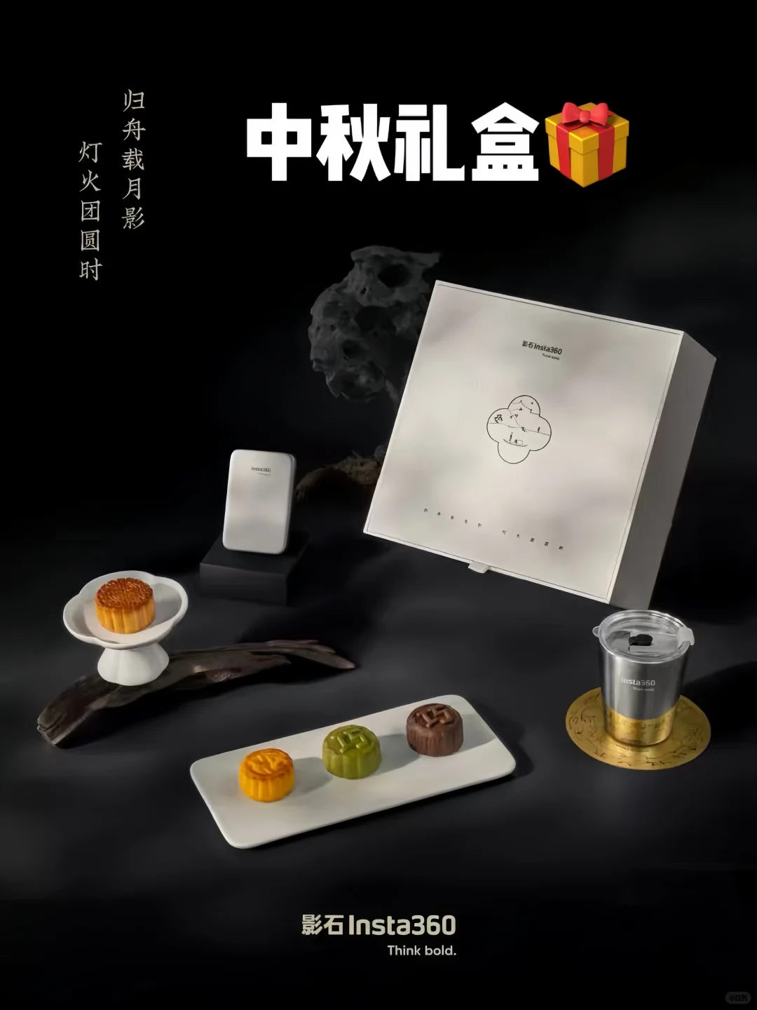 影石法务部实习｜解锁神仙公司😋