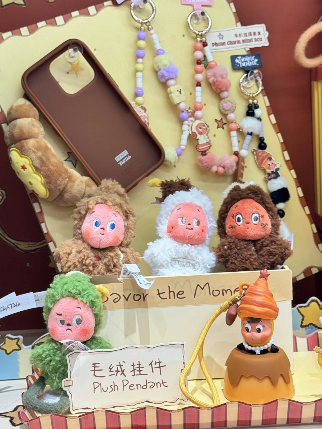 招主播！要e人！
