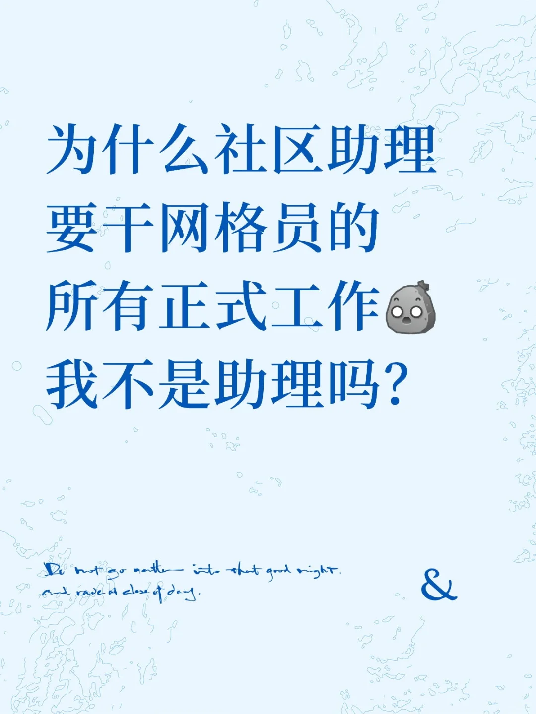 。。。惹了全世界