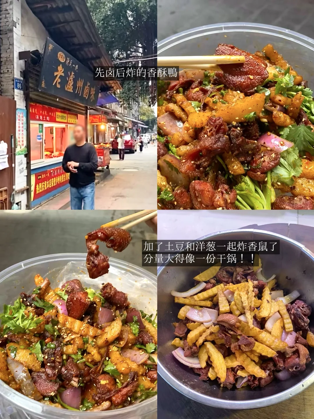 泸州我念念不忘的12家老店！！！（无广合集）