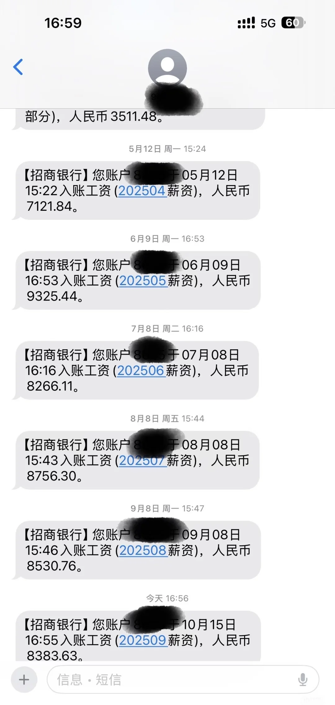 靠谱内推｜江苏时代丨到手8500+丨