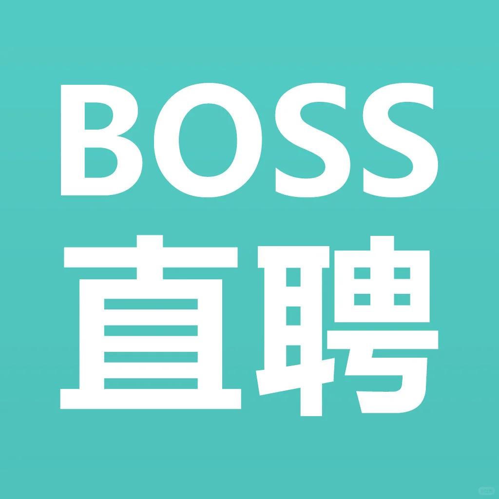 哪个小红薯🍠有闲置的boss