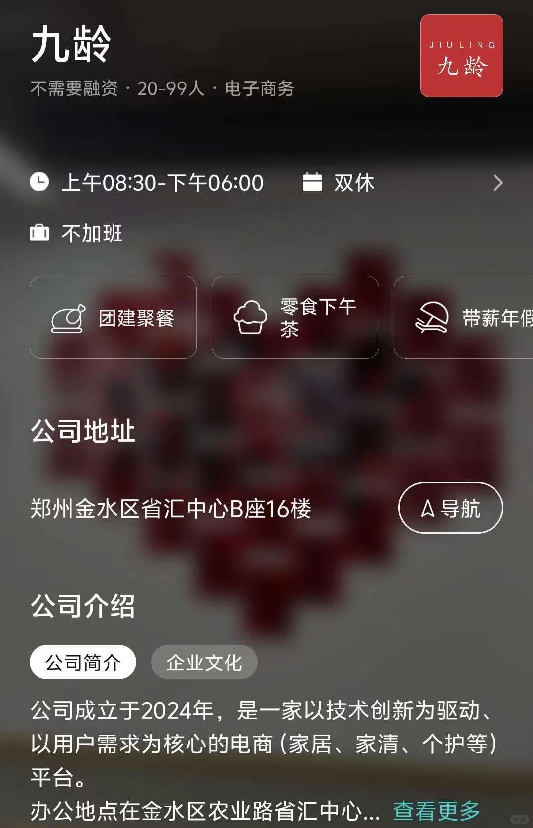 郑州小而美公司总结
