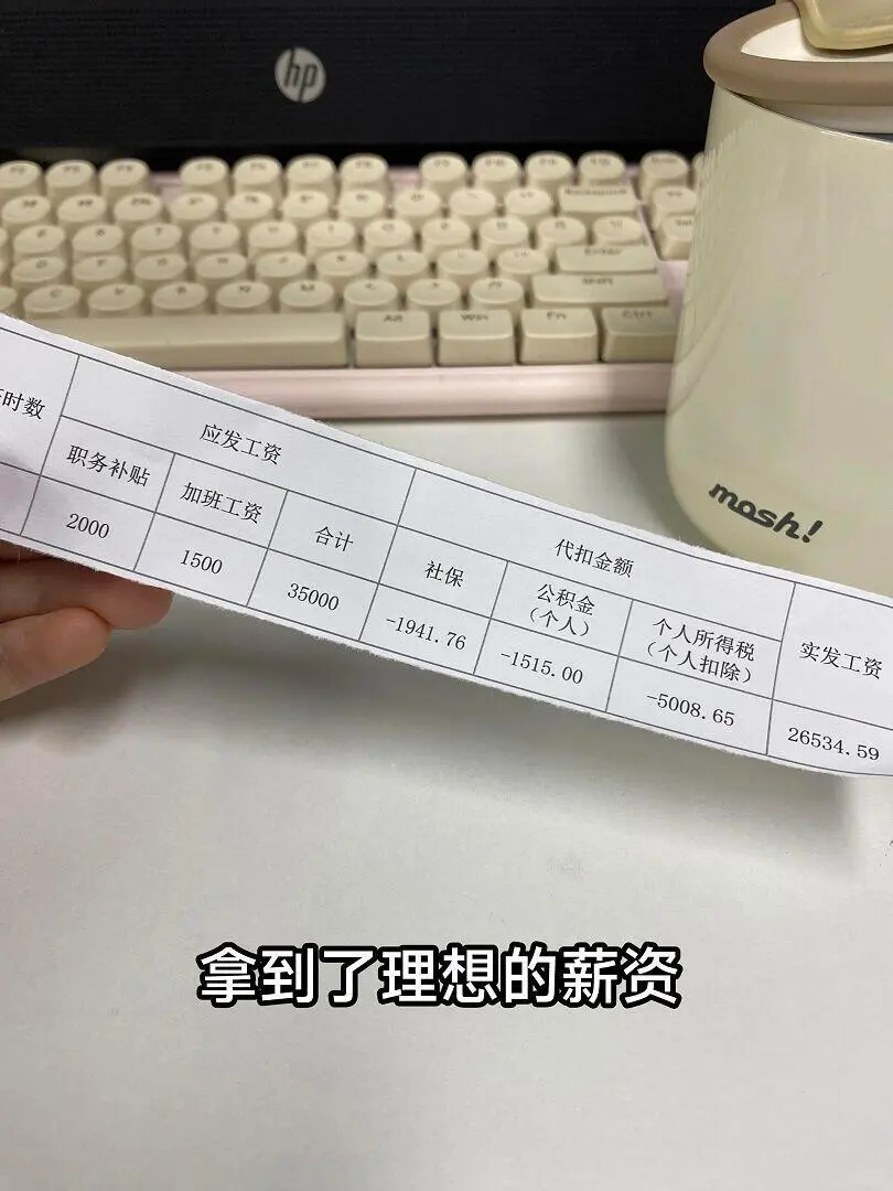 会计拜拜👋成功转行爽拿36k➕三休