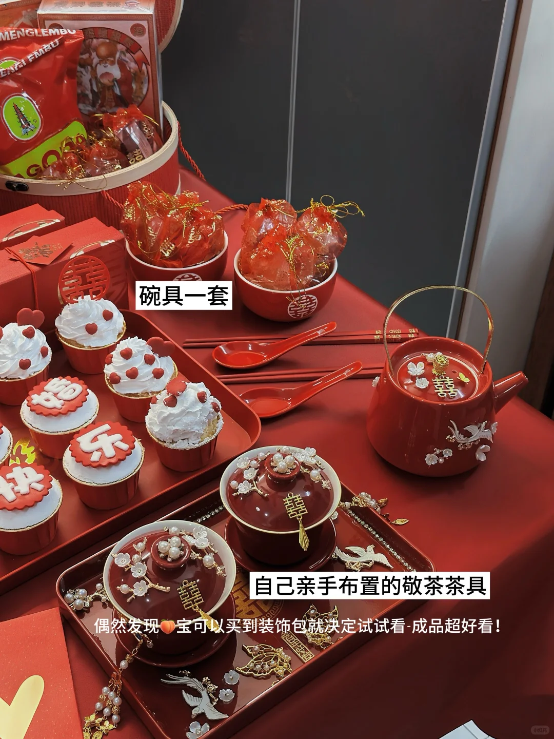 🇲🇾精致不失仪式感的过大礼♥️
