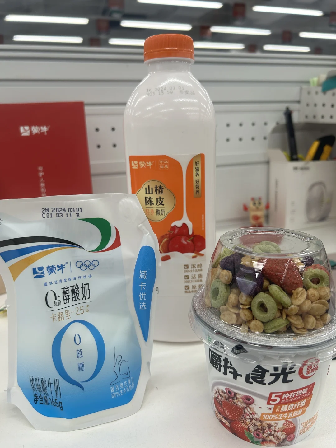 ESG实习回忆录｜快消甲方可持续发展岗（一）