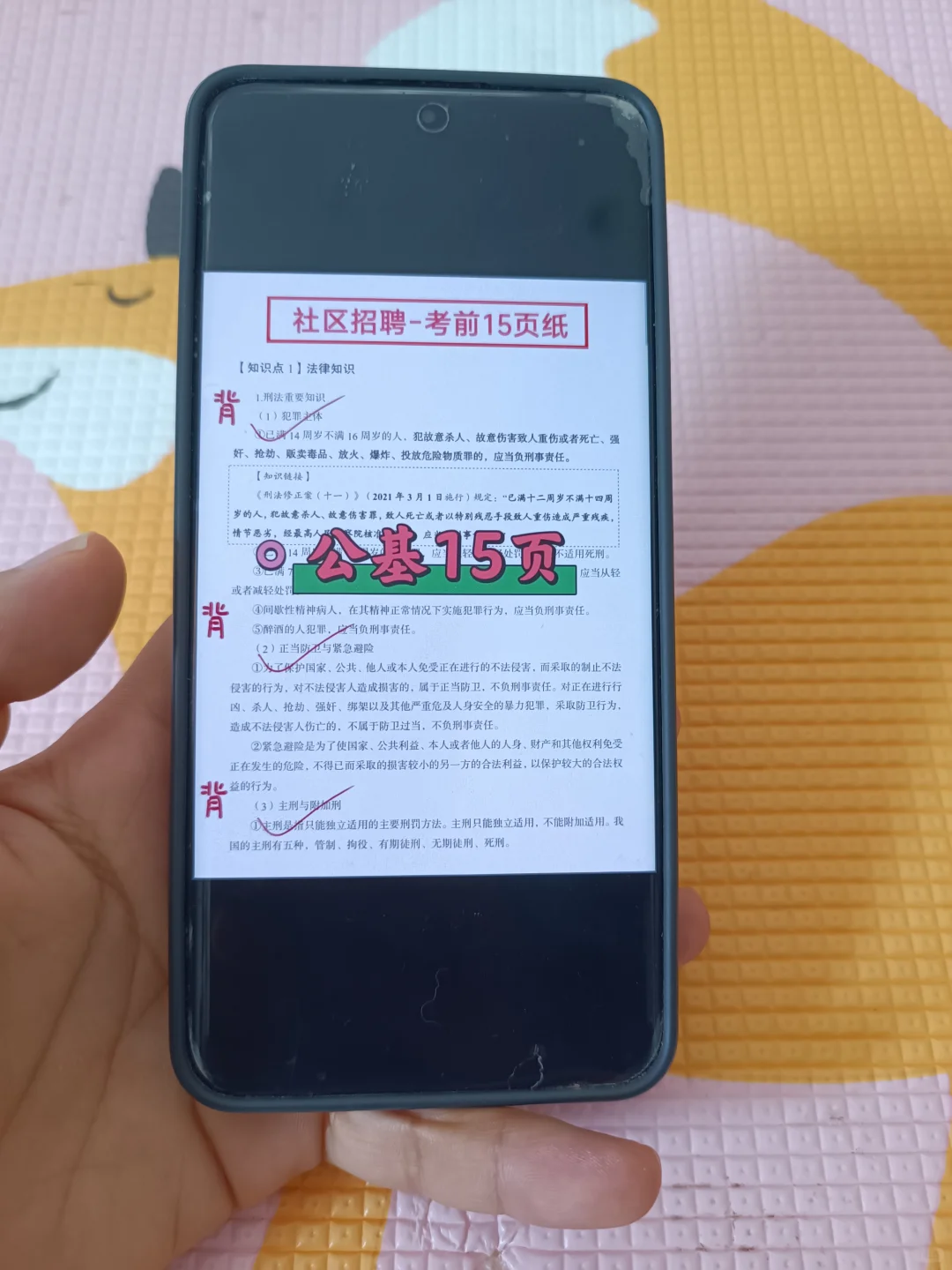 包头稀土高新区社区工作者，今年蕞简单一年