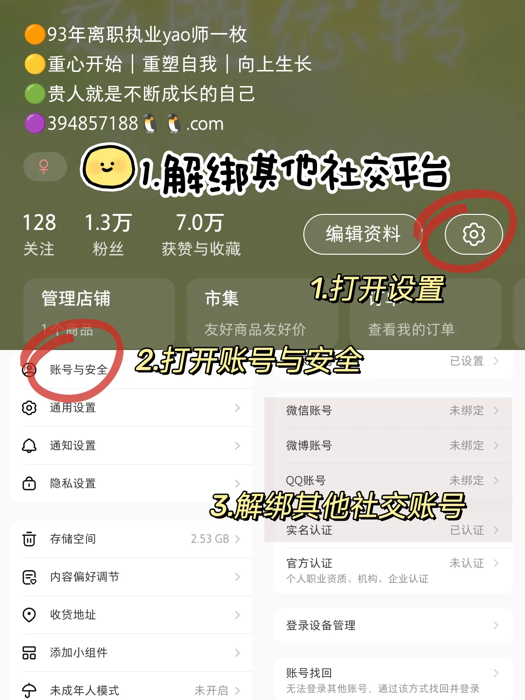 失业后偷偷做自媒体，真的很值得！