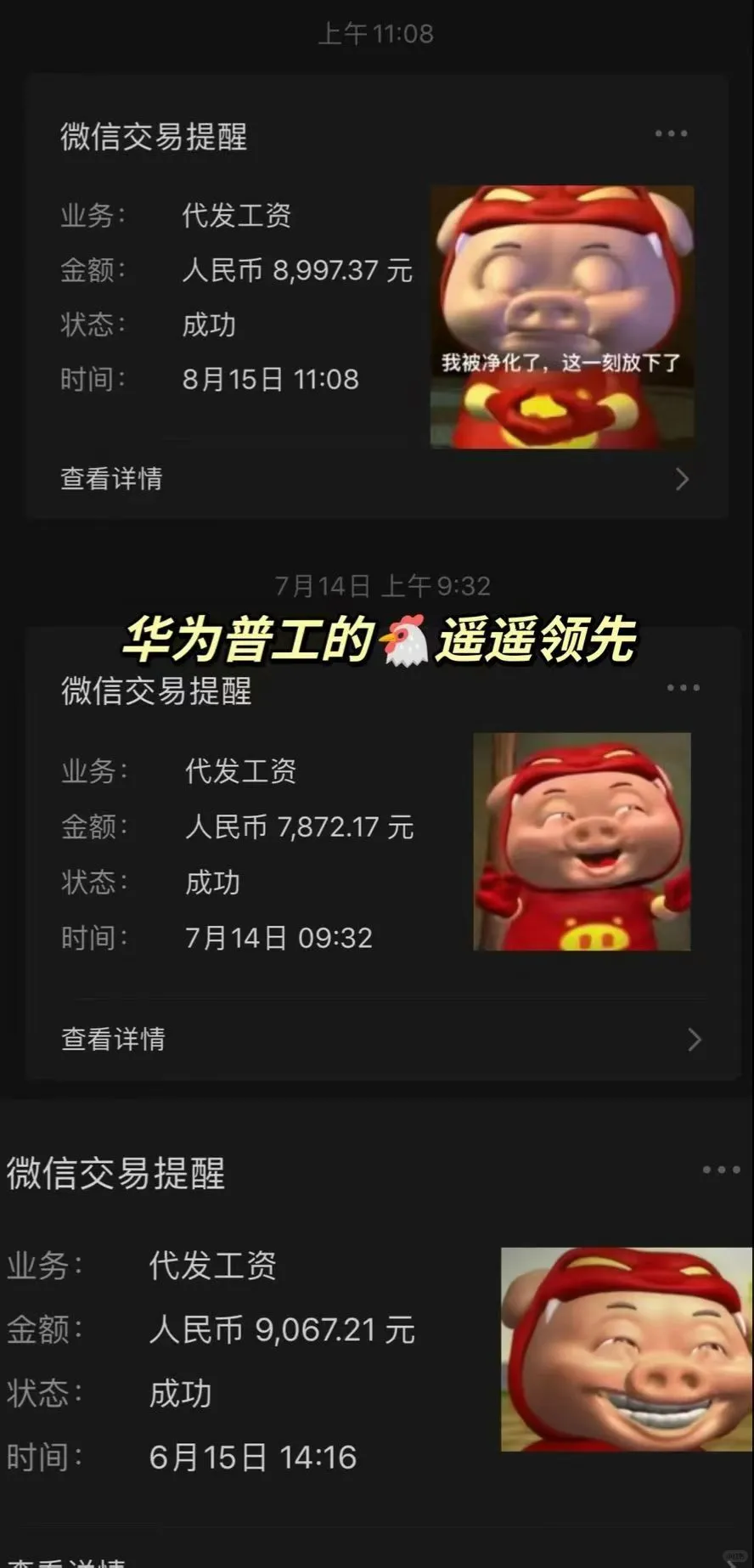 📢华为工厂直招啦！