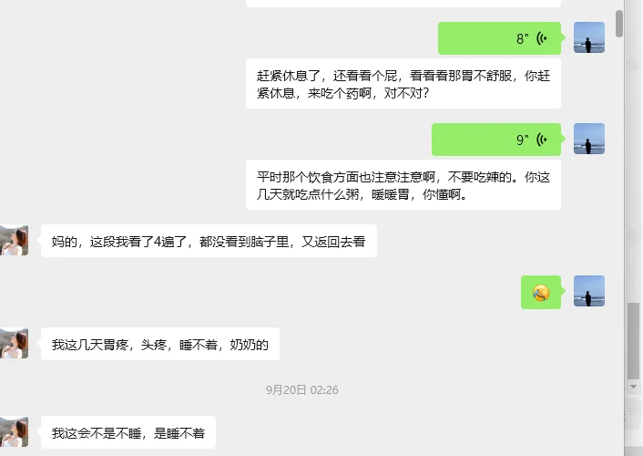 看完素人小白到百万主播的泪目🥹