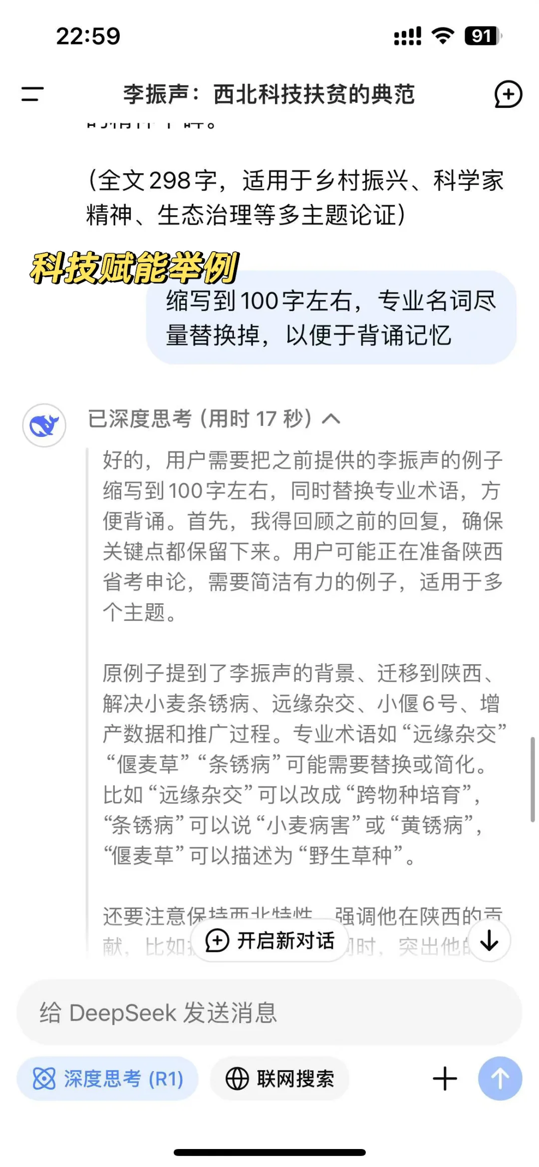 考公经验分享（主要为陕西省考）