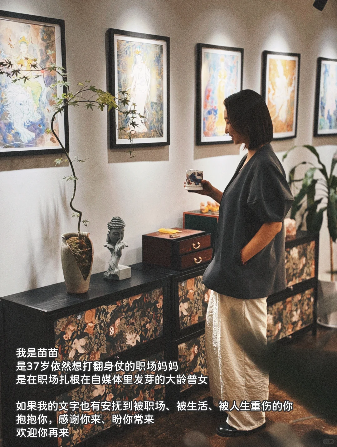 37岁才明白：淡人才是职场最好的人设