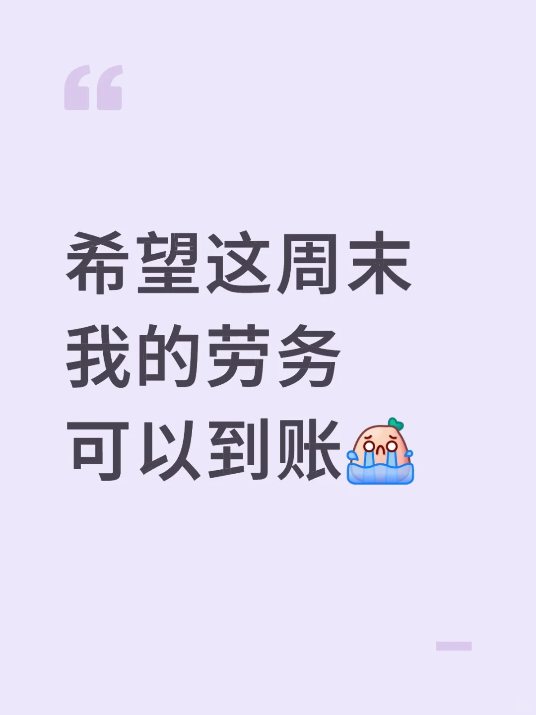 劳务f来来来！
