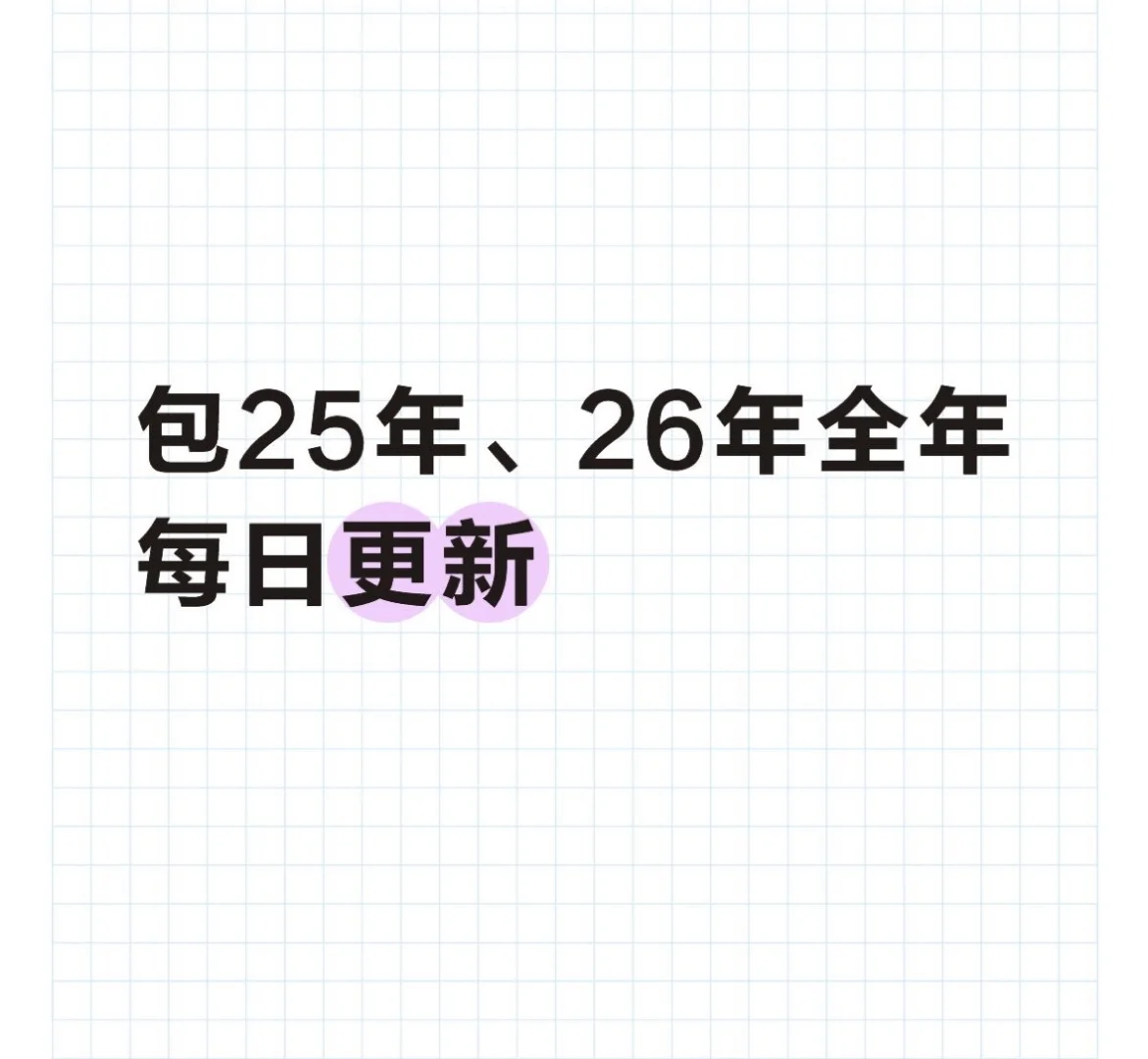 【江苏公办大专招聘信息汇总｜每日更新】🔥