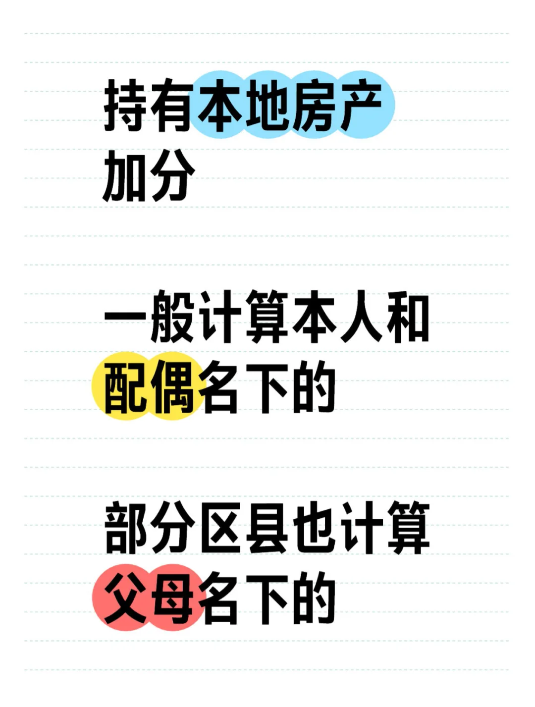报名社区工作者需要本地户口吗？