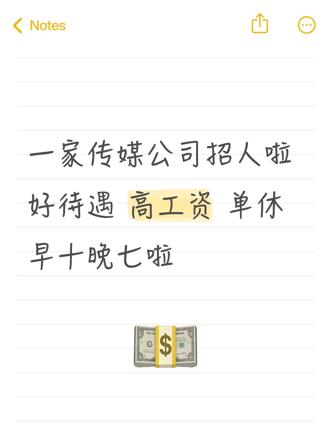 急需人员‼️