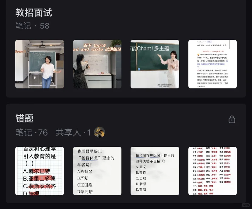 25应届英语珠三角地区社招第一经验分享