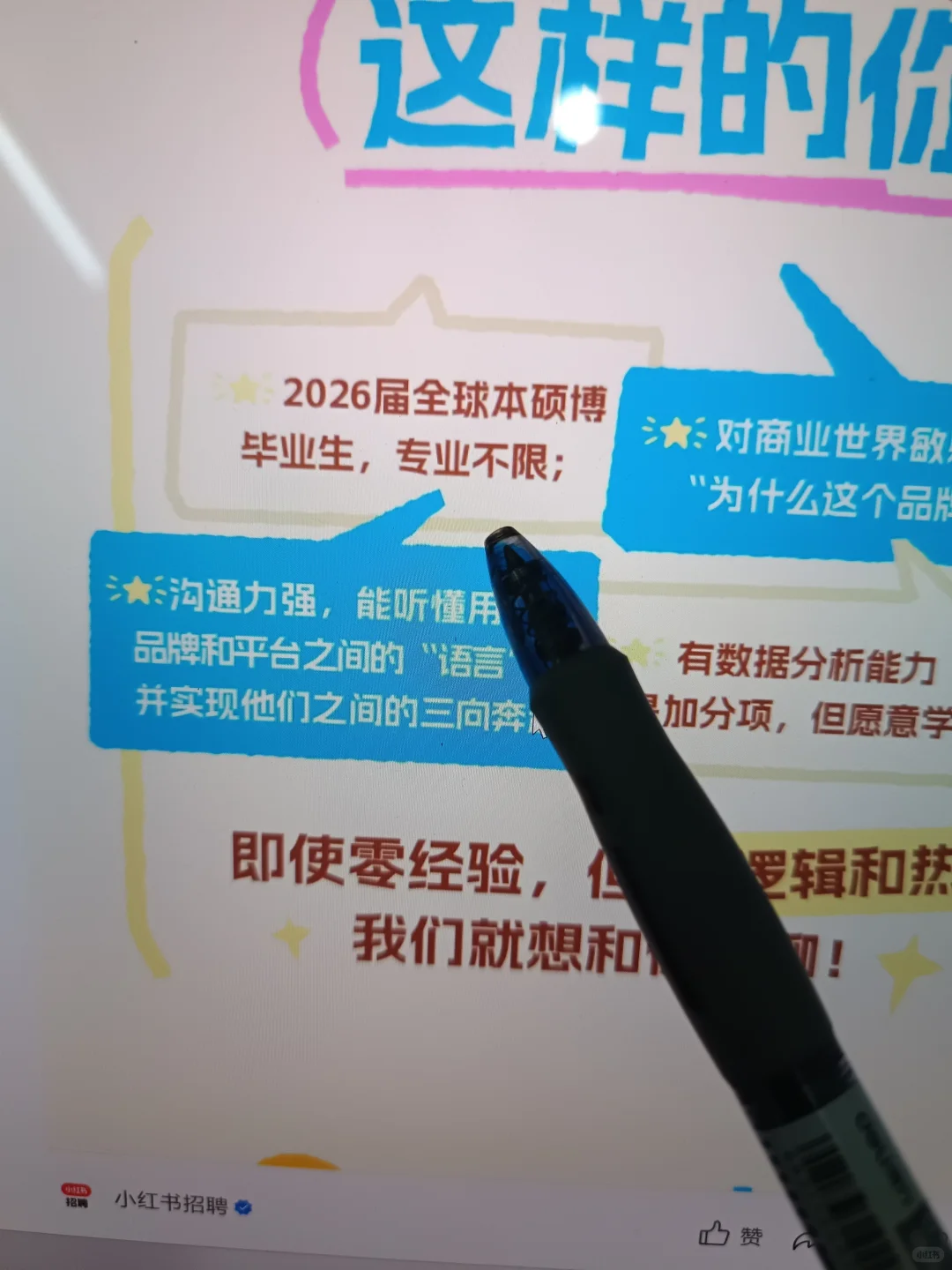 国庆结束，央国企免笔试开启秋招倒计时