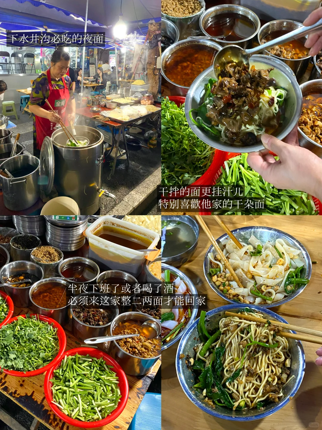 泸州我念念不忘的12家老店！！！（无广合集）