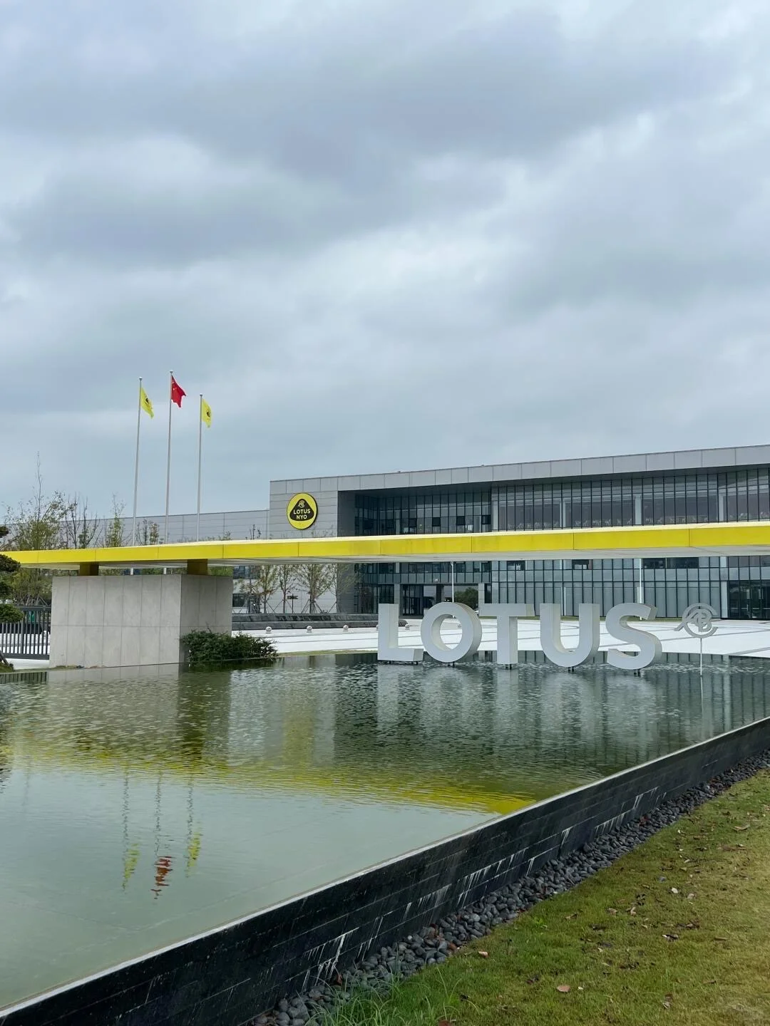 武汉吉利新产线投入运营招储备干部