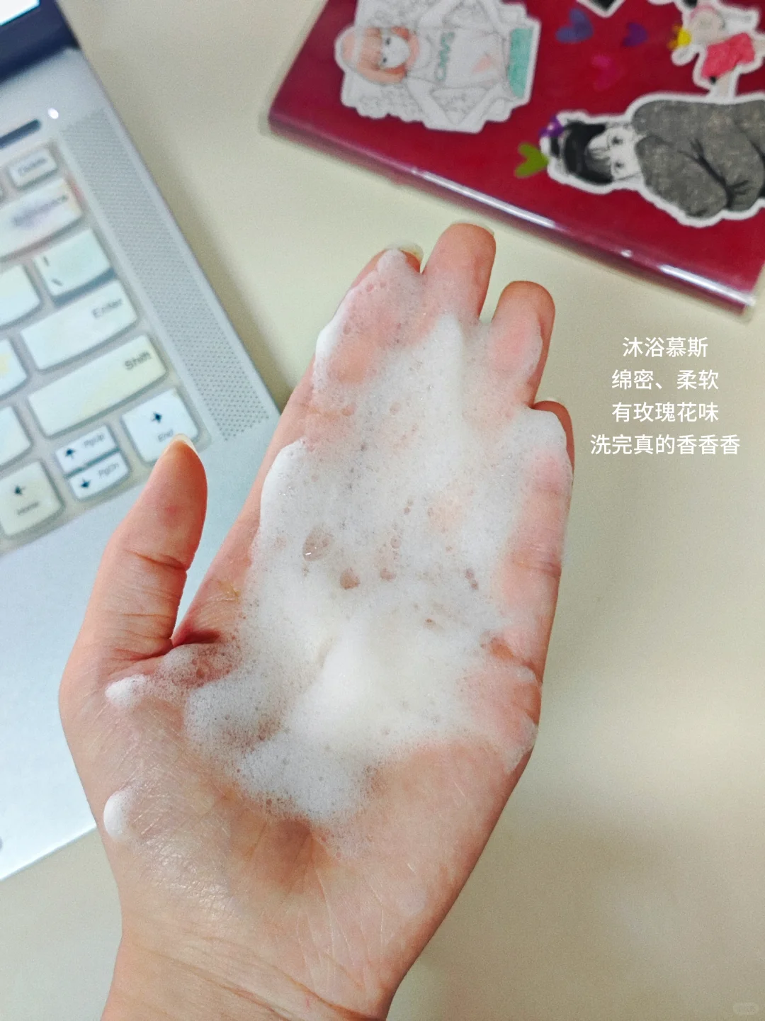 研二文实习｜不吃组会的苦就要吃实习