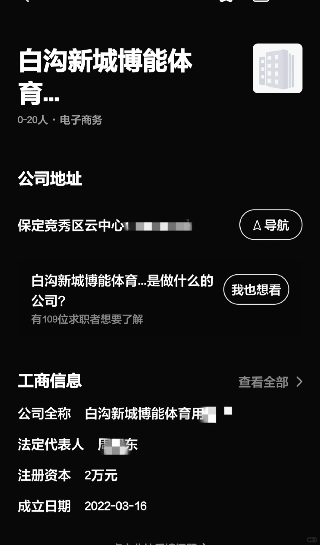 云中心避雷