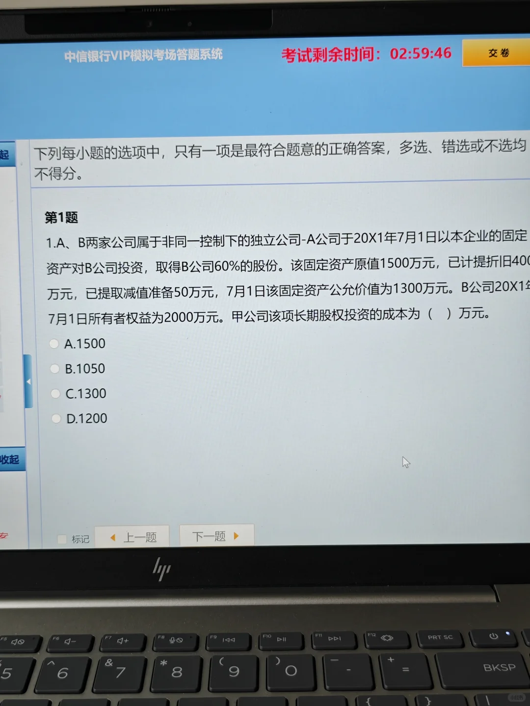 10月中信银行打算裸考的，别只会三长一短了