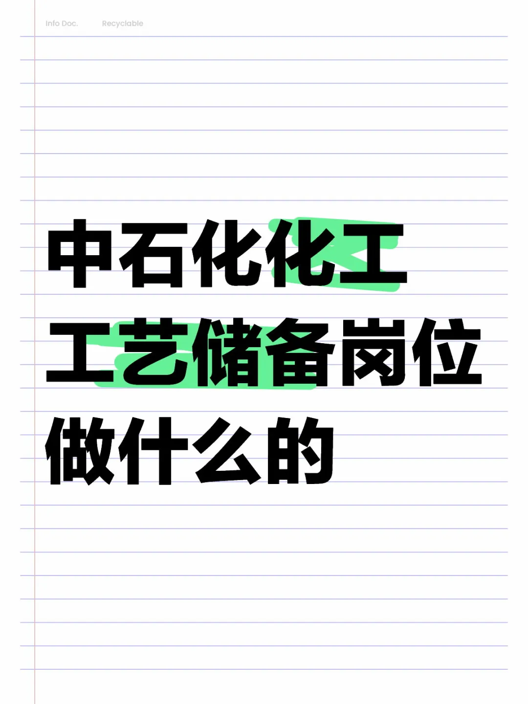 求助各位大佬