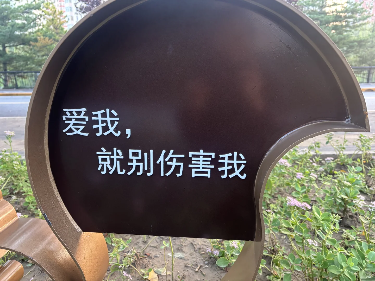 这里需要人，想要找工作的看过来