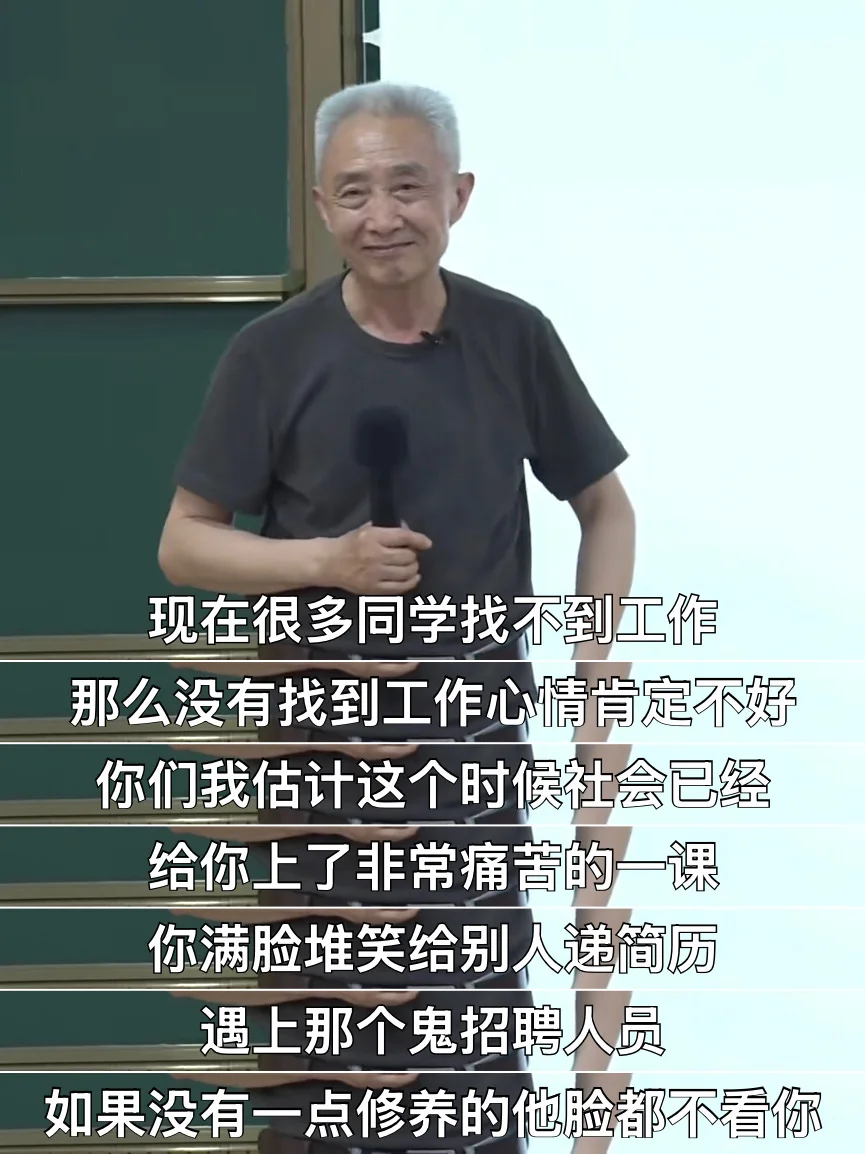 找工作找到emo的朋友都来看这段话！