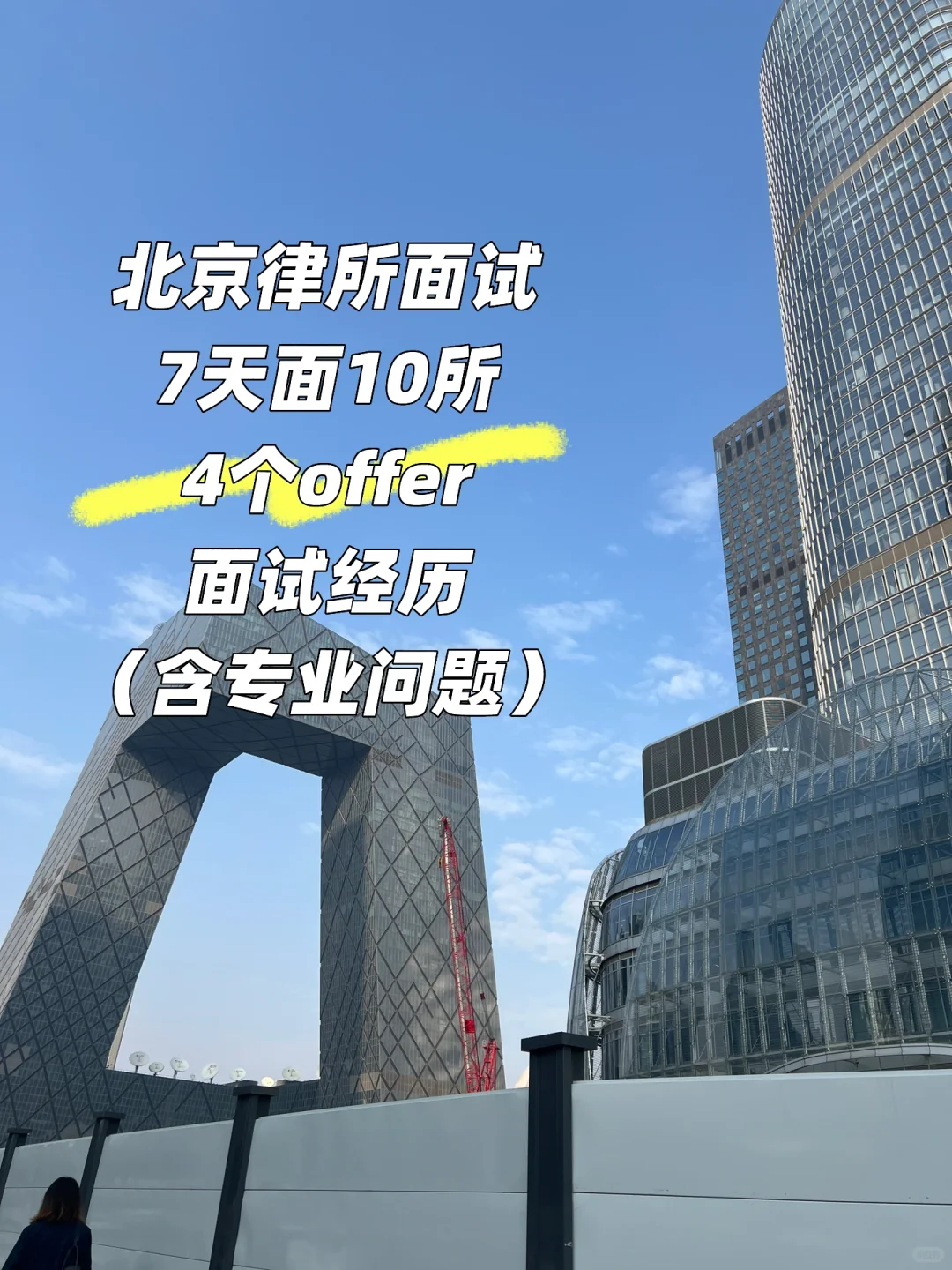 已蜕变成无情的面试机器