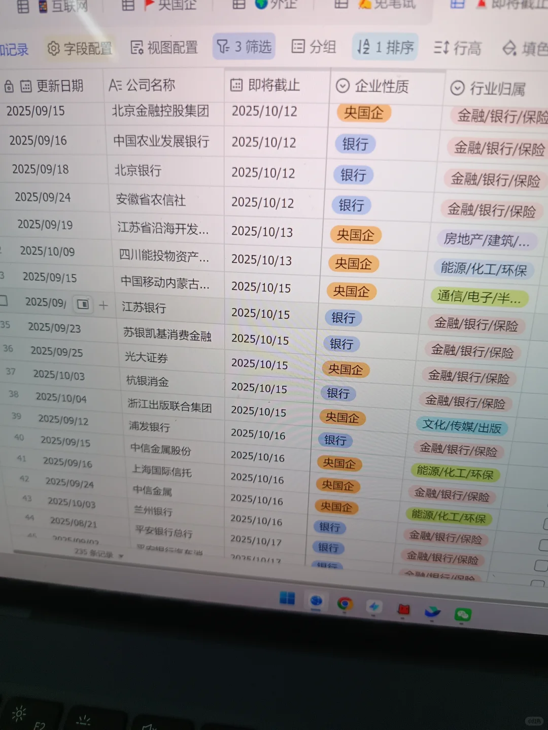国庆结束，央国企免笔试开启秋招倒计时