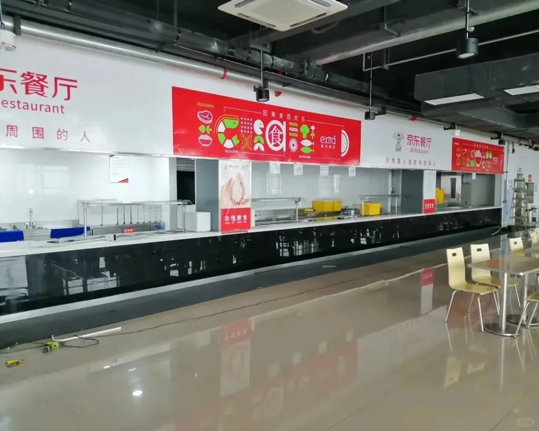 京东直招*德阳仓*长白班*五险一金正式工