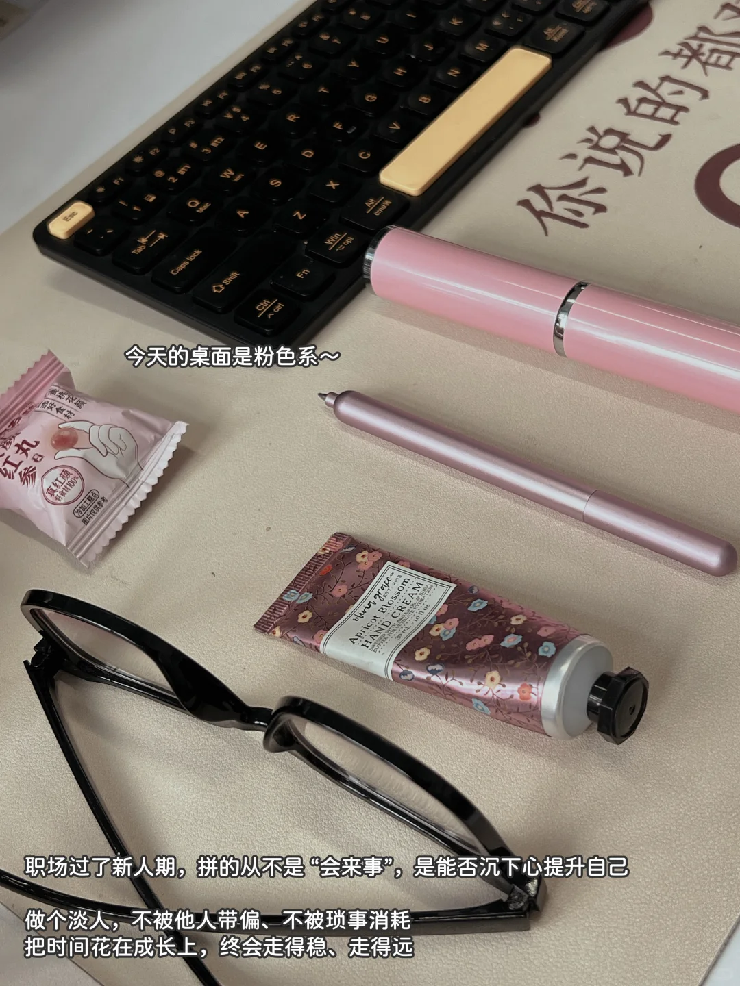 37岁才明白：淡人才是职场最好的人设