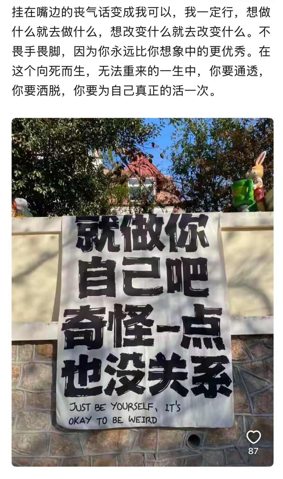怎么才算有福之人？