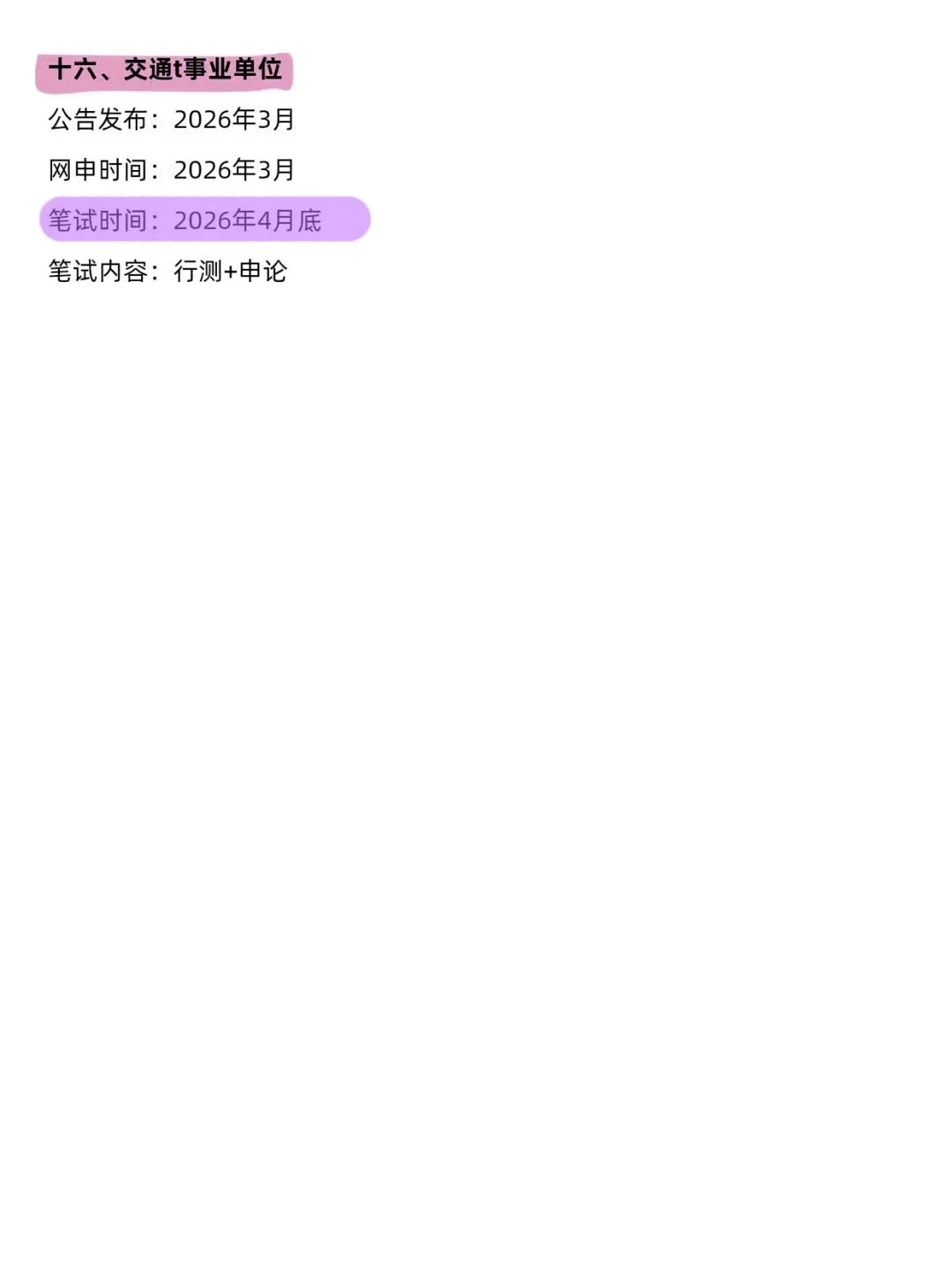 贵州同学的所有底气！！