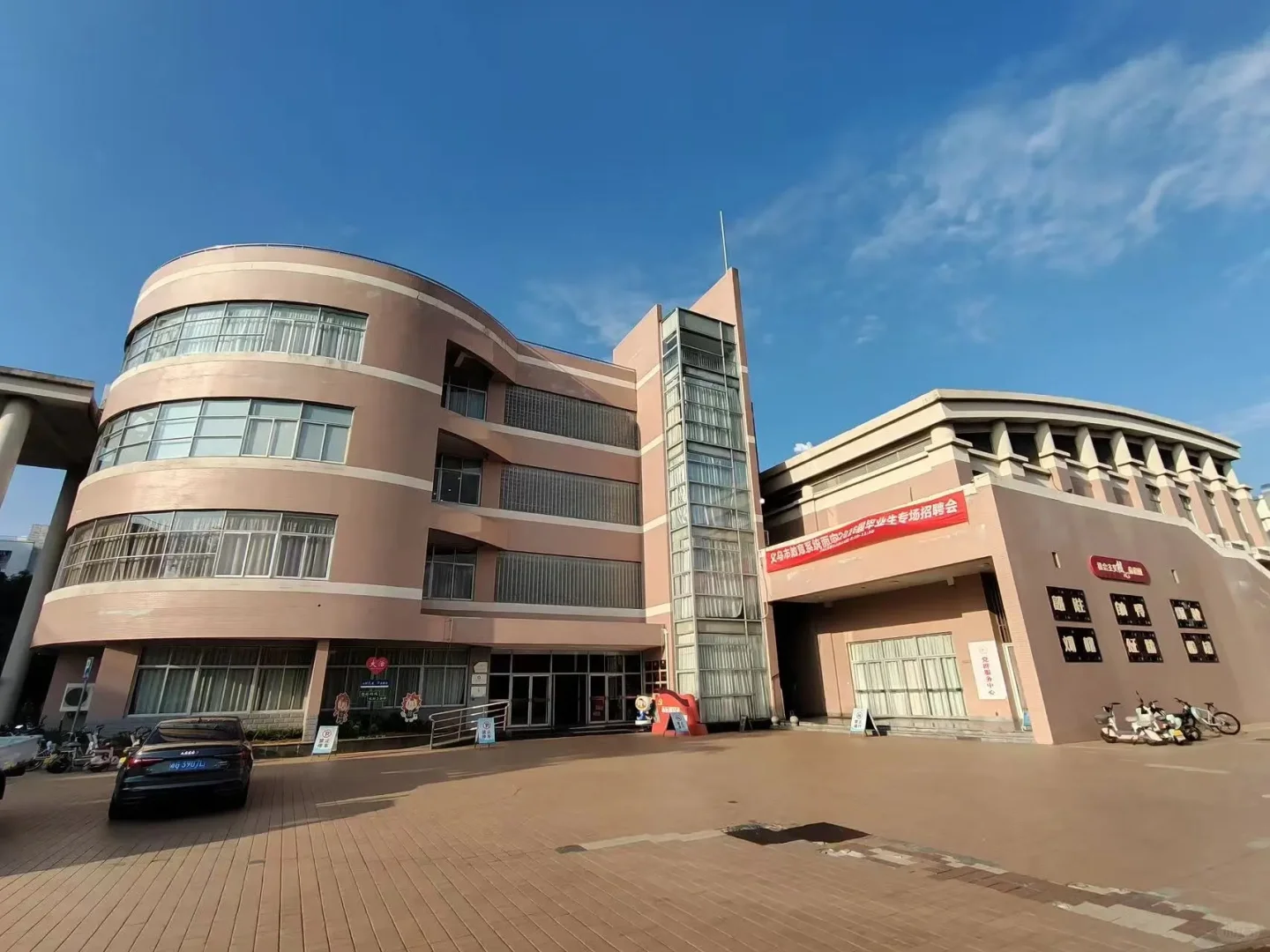 26届义乌提前批赴浙师大详细路线指引图🤩