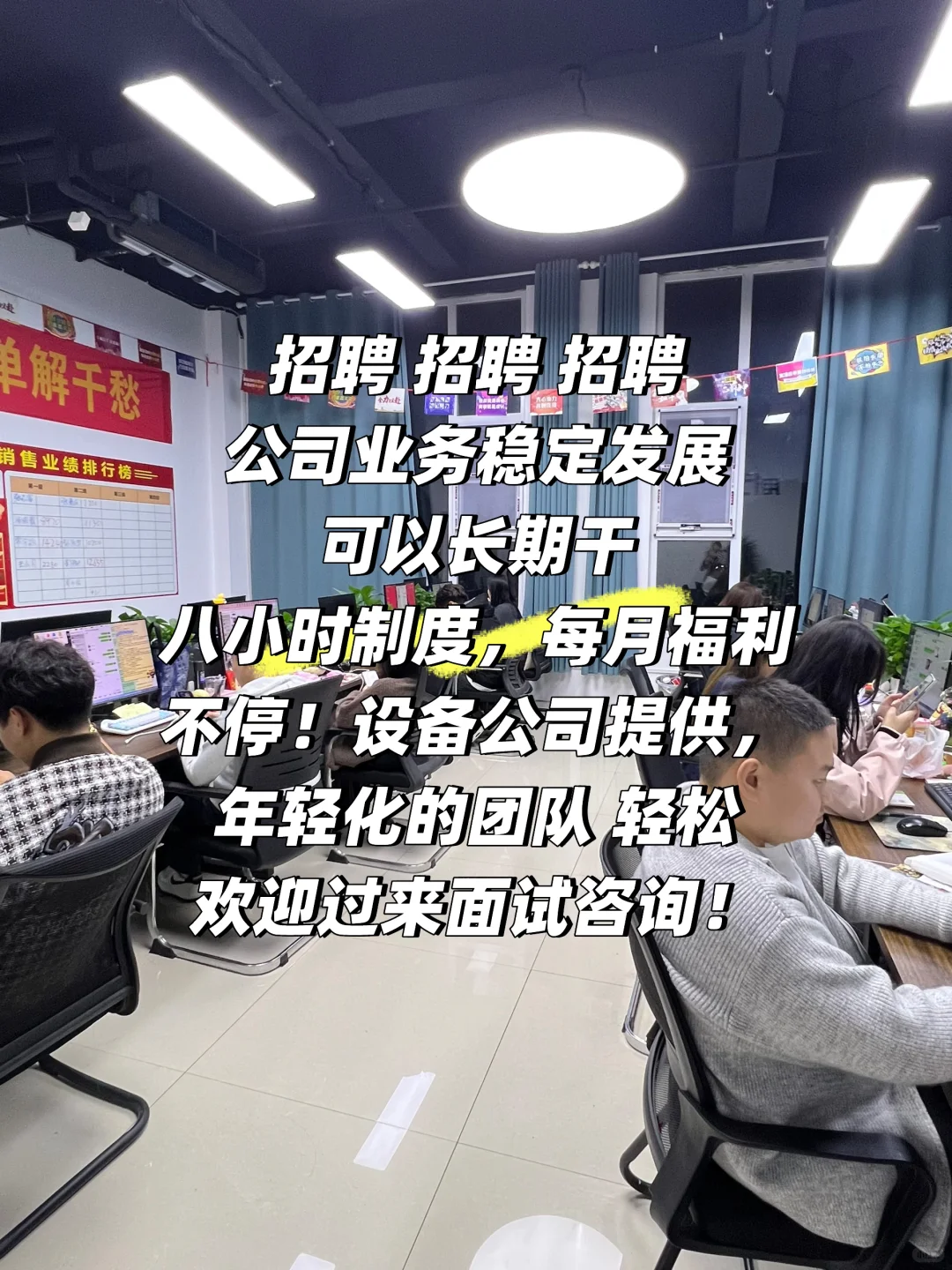 鹤壁朝九晚六 周末单休 谁不爱