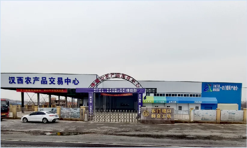 农门镖局招人啦！