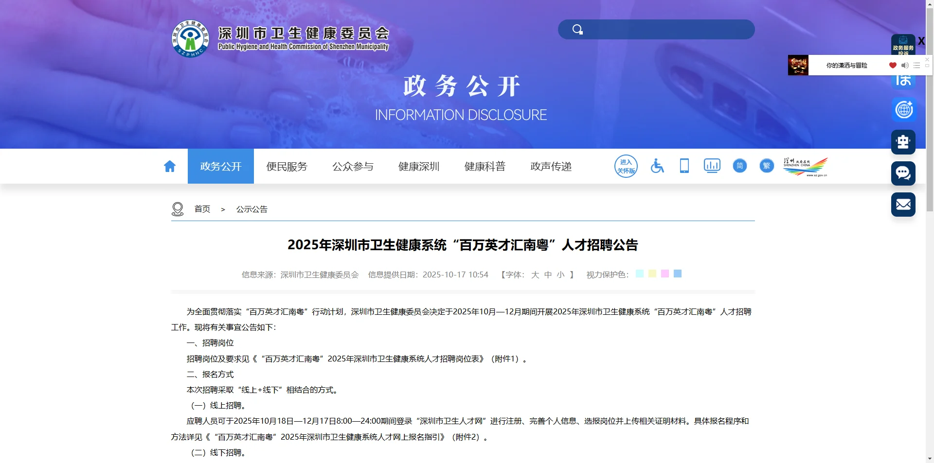 2026护理应届生👩‍⚕️找工作有哪些渠道